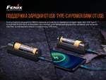 Зарядное устройство Fenix ARE-X1V20