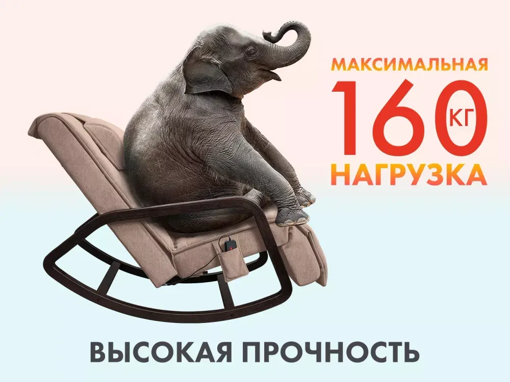 Массажное кресло FUJIMO SOHO Plus F2009 капучино, бежевый, серый, шоколад