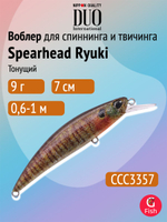Воблер DUO Spearhead Ryuki 70 S, ANI4010 Pearl Ayu