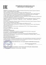 Блокнот А5 (135х206 мм), 80 л., твердый, клетка, выборочный лак, ЮНЛАНДИЯ, "Вкусняшки", 111617