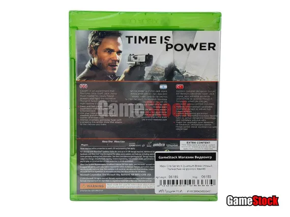 Xbox One/Series X Quantum Break (Новый, Полностью на русском языке)