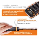 Набор бит для точных работ с рукояткой MAXPILER MXTP-28-SET (28 шт, адаптер, кейс)