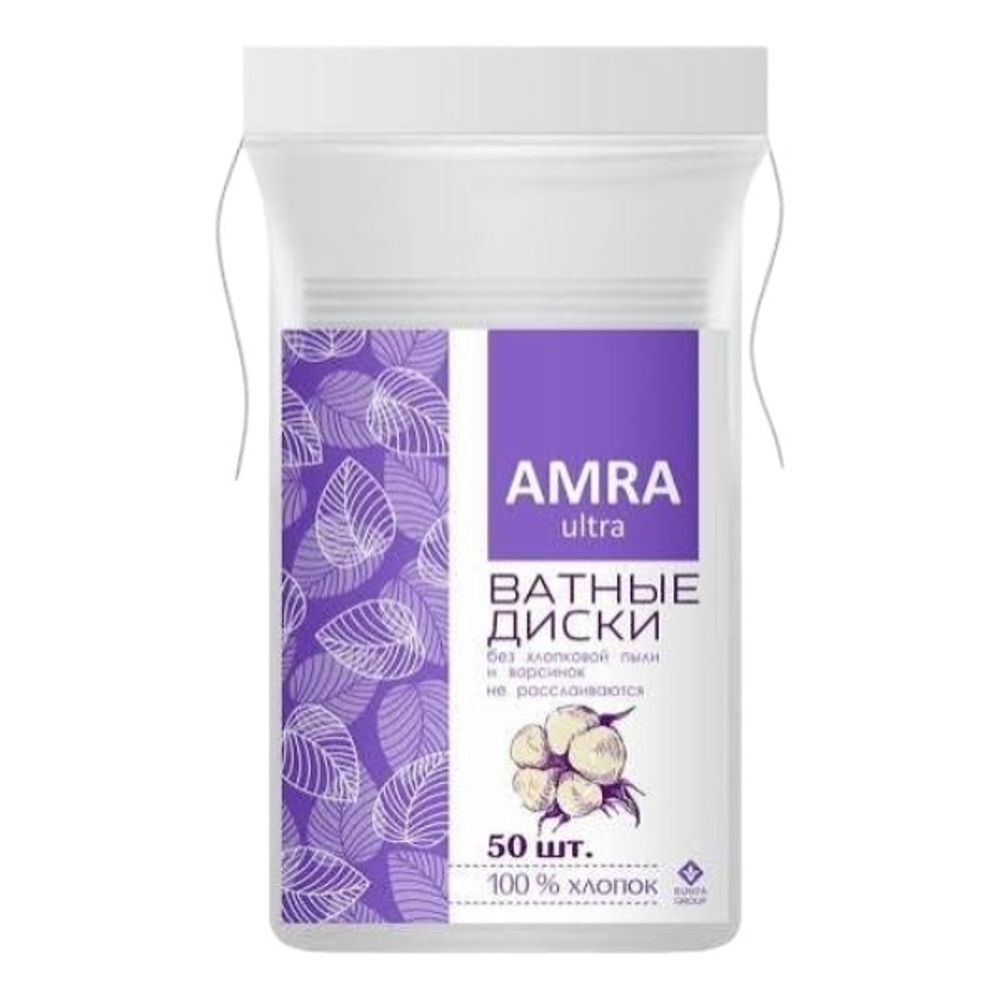 Ватные диски AMRA 50шт