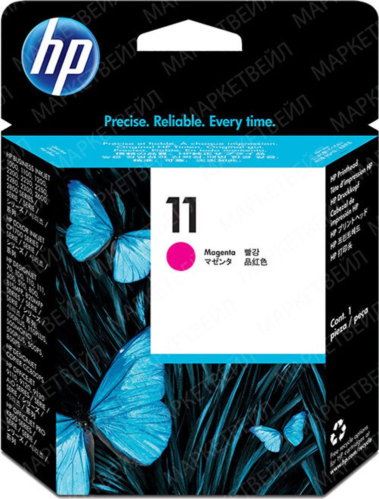 Печатающая головка HP 11 пурпурная (24000 стр) Печатающая головка HP 11 пурпурная (24000 стр)