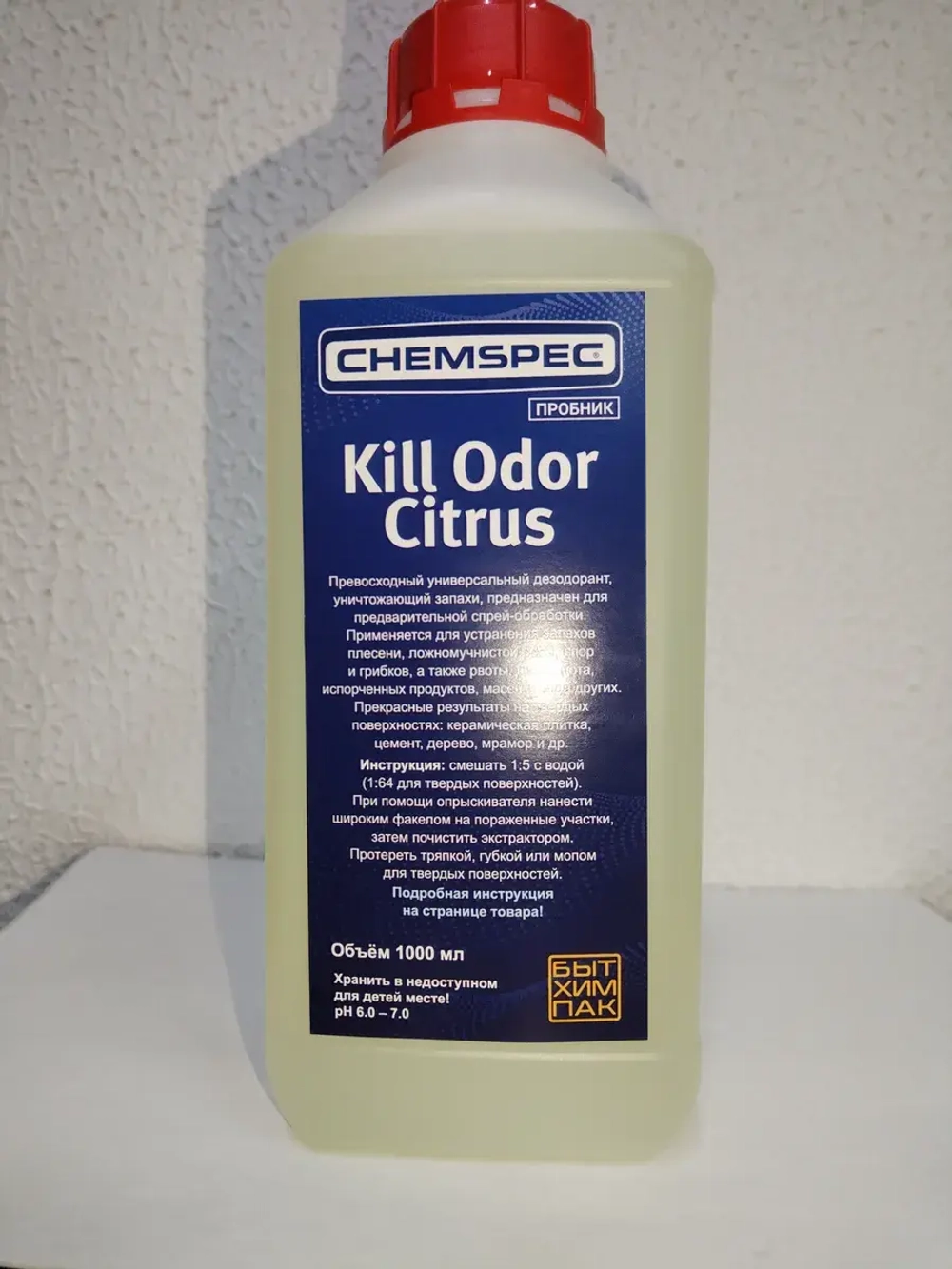 Chemspec Kill Odor Citrus- дезодорант , 1 л