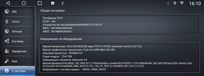 Магнитола для Porsche Macan 2010-2015 PCM 4.0 - Parafar монитор 12.3", Android 14, Быстрая, CarPlay, SIM-слот