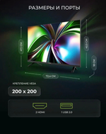 Hartens Телевизор HTY-32HDR11B-HC22 32" HD, черный