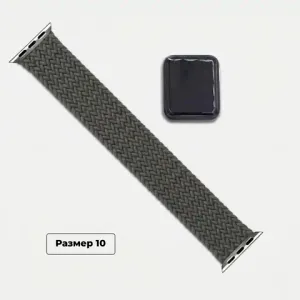 Ремешок монобраслет нейлоновый плетёный для HEALTHBAND Pro №5, размер 10, хаки