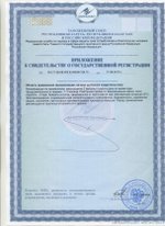 Альгинат кальция инструкция