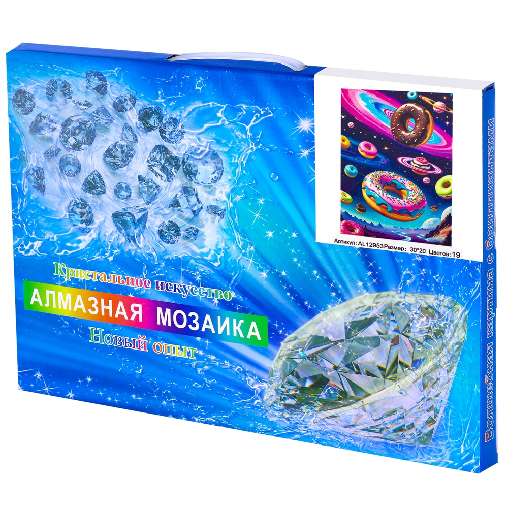 Алмазная мозаика Alingar, на подрамнике, с полным заполнением, (глянц), 20х30 см, 19 цветов, "Галактические пончики"