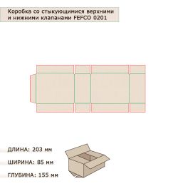 GAEM Art ГКП-22 Коробка 4-х клапанная гофрокартон 203х85х155