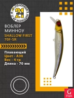 Воблер Shallow First 70F-SR, A30, 70мм., 4.0 гр., 0.3-0.6 м.