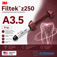 Filtek z250 A3,5 (4гр.) Филтек Зет 250 А3,5 шпр., пломбировочный материал, 6020A3,5