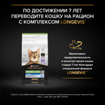Сухой корм PRO PLAN Sterilised Adult RENAL PLUS для взрослых стерилизованных кошек кролик 10 кг