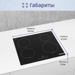 Встраиваемая варочная панель BOSCH PUE611BB5E