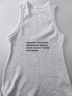 Майка, серый меланж, размер S