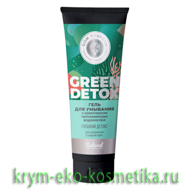 Гель для умывания «Глубокий детокс» для нормальной и жирной кожи Green Detox ТМ Мануфактура Дом Природы