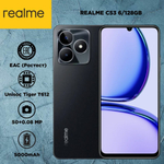 Смартфон realme C53 6/128 ГБ RU, Dual nano SIM, глубокий черный