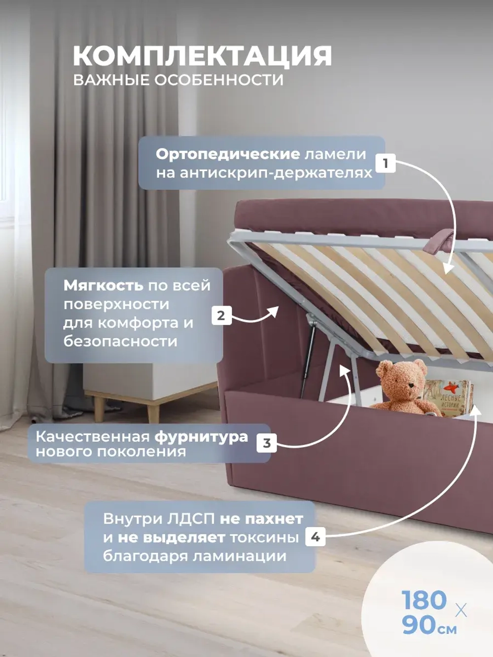Диван - кровать с подъёмным механизмом 180х90 см Крекер Ап ткань Микровелюр