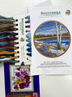 Набор для вышивания крестом Искусница "Симфония весны"