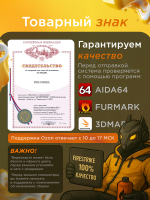 Мощный игровой компьютер (системный блок) Core i7-13700 /RTX5070ti-16 /64GB/1Tb SSD/800W/Win 10 PRO