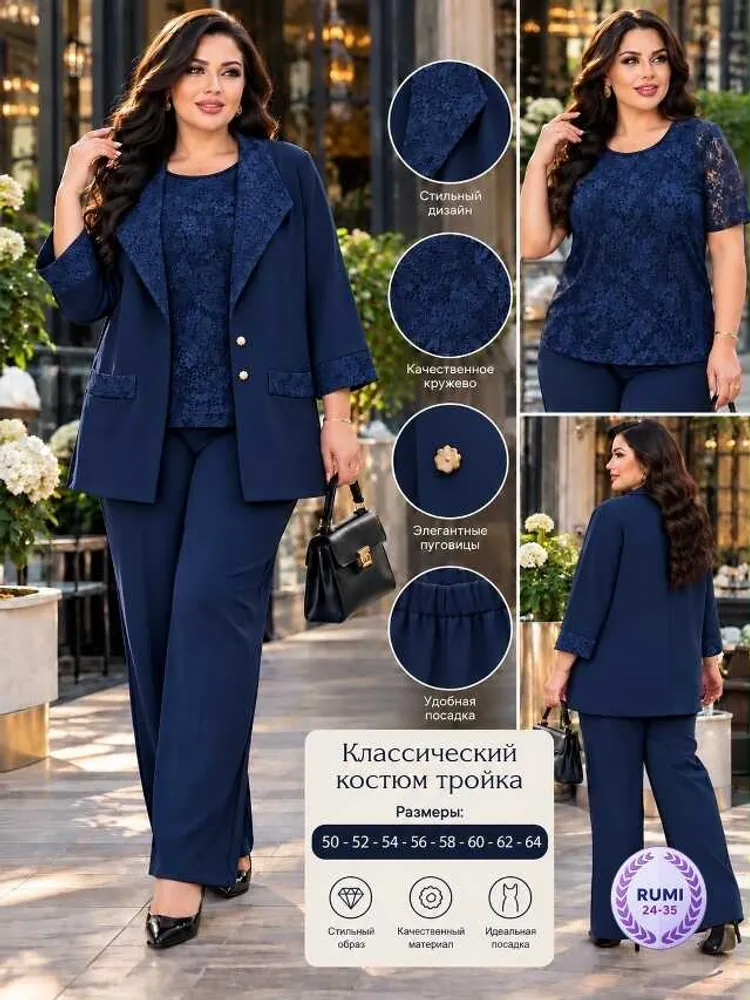 Комплект 414671815009 (1938420105) Fabrika