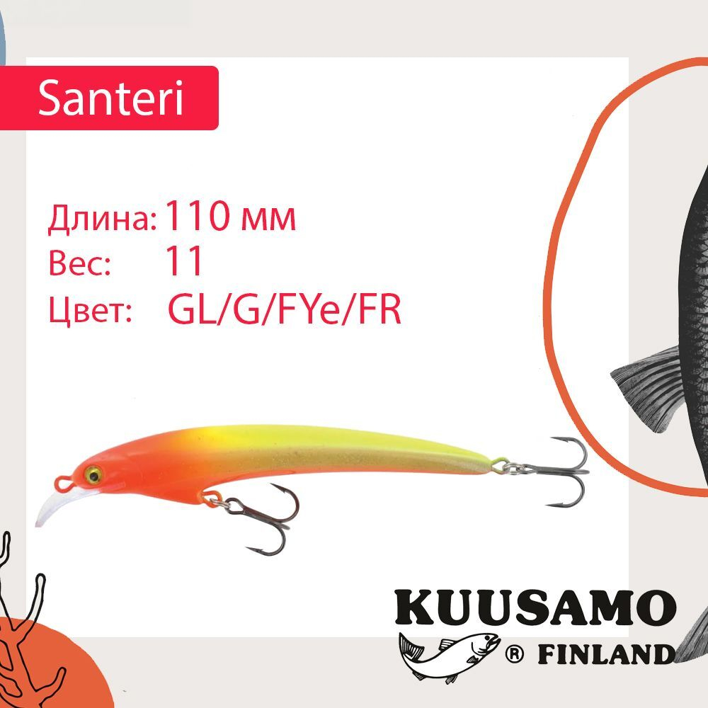 Воблер Kuusamo Santeri 90mm 9г цв. Pink/Li/FYe/GR/S