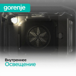Электрическая плита Gorenje GECS5B70CLI