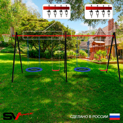 Уличные качели Sv Sport Maxi х 2 УК316.1КВ4 (5.4м/Щит баскет/Гнездо Оксф. 100см 2шт/"Лодочка" 2шт/Подвесы на втулке 4к)