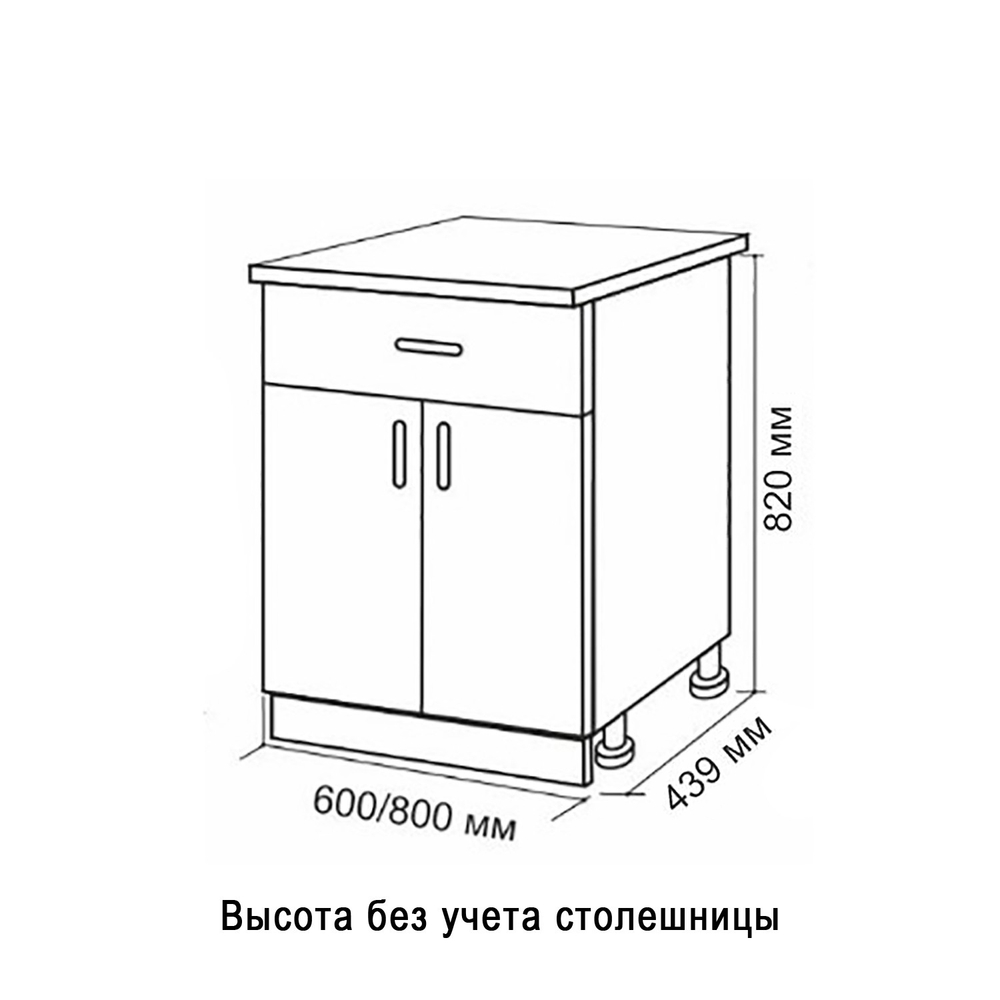 Стол разделочный (1 ящик)