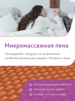 Матрас 160*80*11 см "Middle massage foam" comfort (Пена Perfect Foam + К/к + массажная пена)