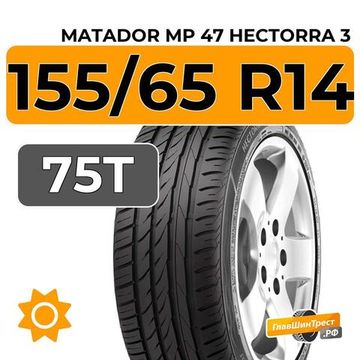 Matador MP 47 Hectorra 3 155/65 R14 75T