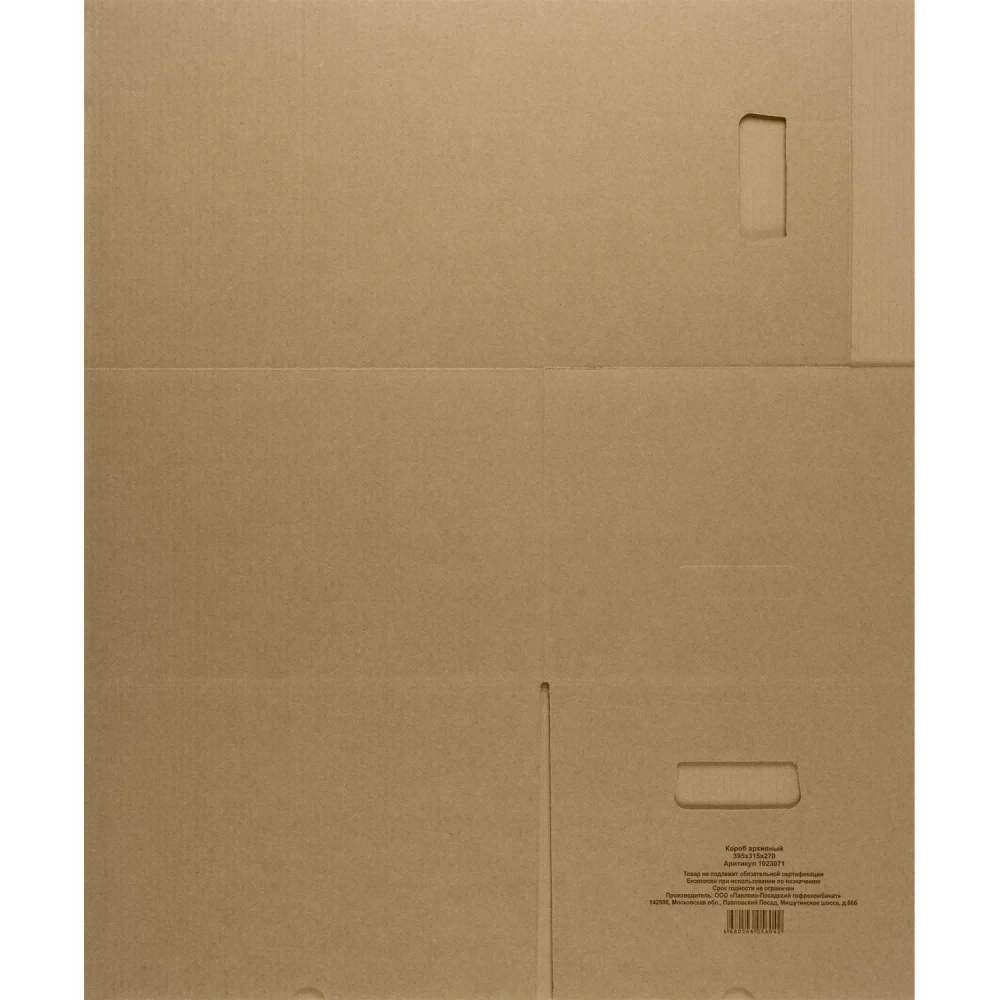 Короб архивный 395х315х270 , Т24, без крышки