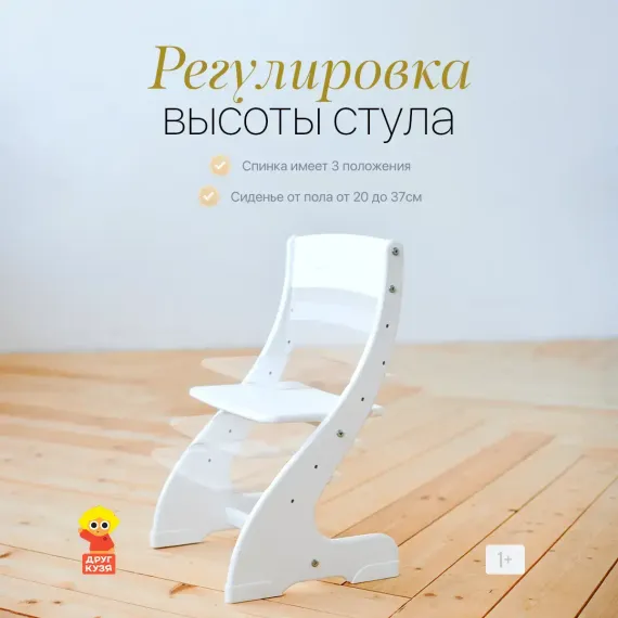 Стул "Павлин мини" с подушкой "Граффити" (Фабрика Друг Кузя) - фото: 7 Стул "Павлин мини" с подушкой "Граффити" - фото: 7