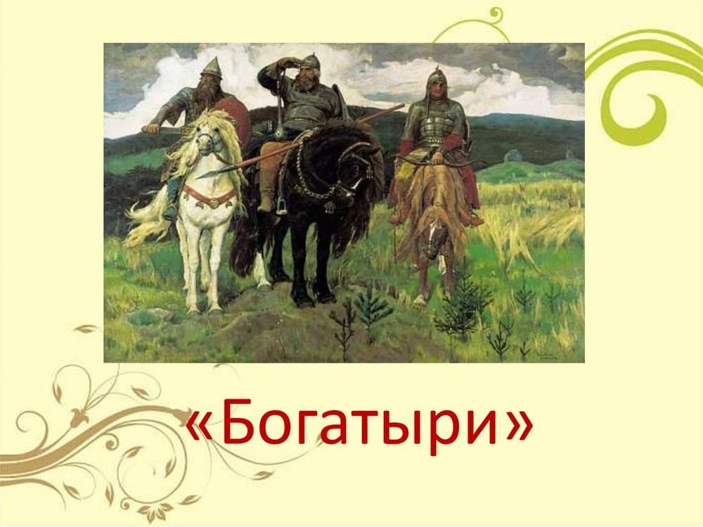 Электронное пособие Пейзаж в произведениях русских художников — купить по ФГОС | Учебный стандарт