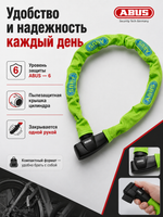 Велосипедный замок 6806K/85 NEON GN CATENA
