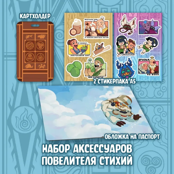 Аватар Краудфандинг