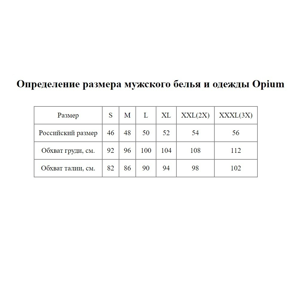 Мужские трусы-боксеры с серебристой резинкой (Размер: S) (Цвет: белый)