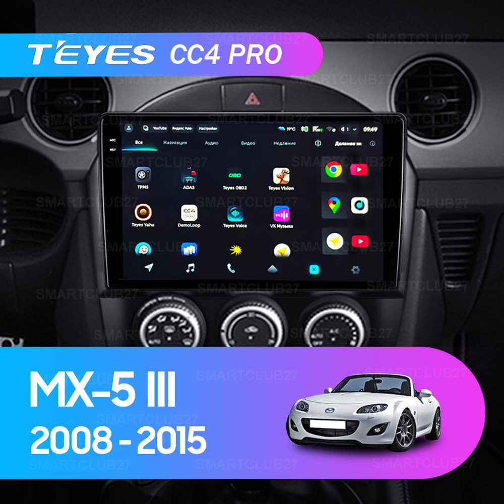Teyes CC4 Pro 9" для Mazda MX-5 III 3 NC 2008-2015