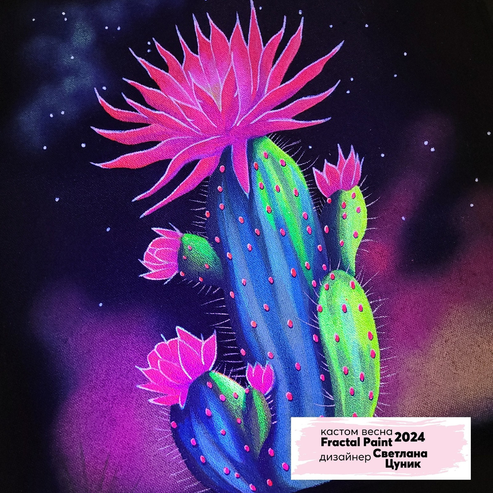 Краска по ткани и обуви, одежды акриловая флуоресцентная «Неоновый лайм»