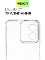 Чехол BROSCORP для realme C31 оптом (арт. RM-C31-TPU-01-TRANSPARENT)