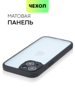 Чехол BROSCORP для Apple iPhone 15 (арт.IP15-PP-PRO-WHITE )