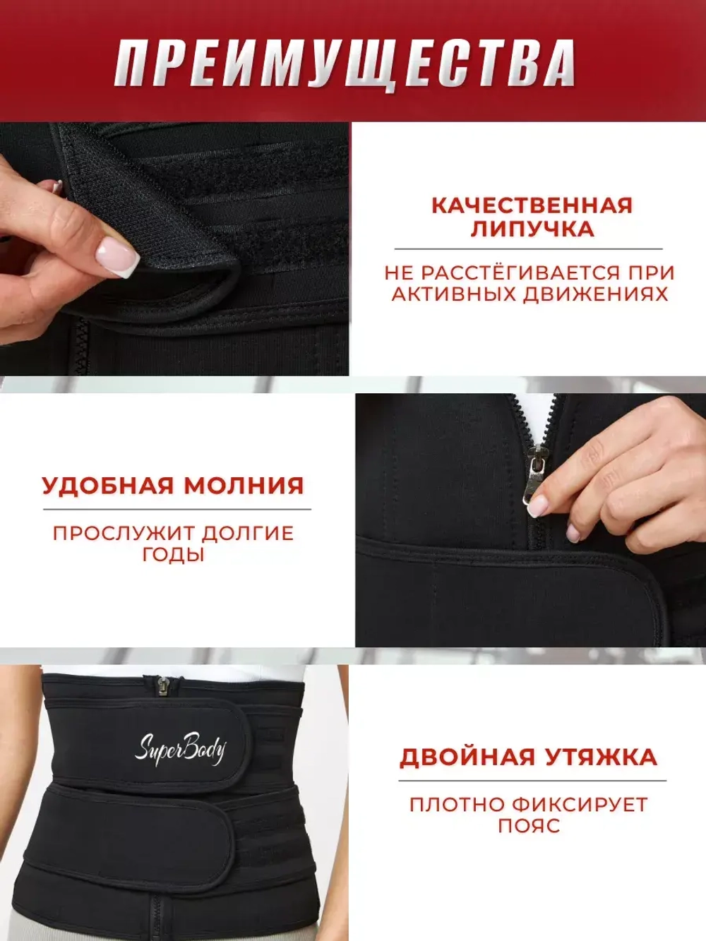 Корсет утягивающий живот для похудения спортивный