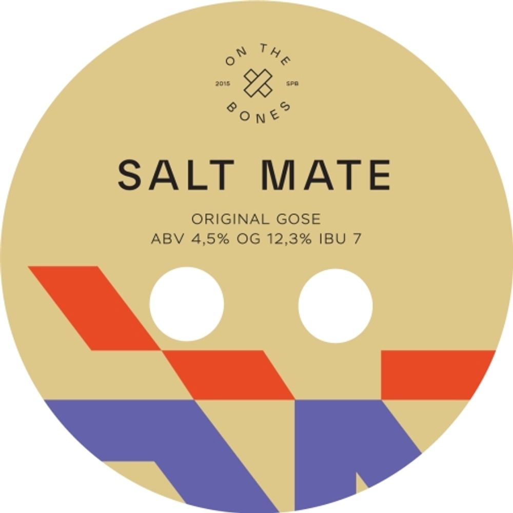 Пиво Он Зе Боунс Солт Мэйт / On The Bones Salt Mate 20л - кег