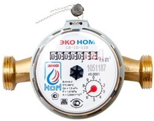 Счетчик воды ЭКОНОМ-20-130 универсальный  5398