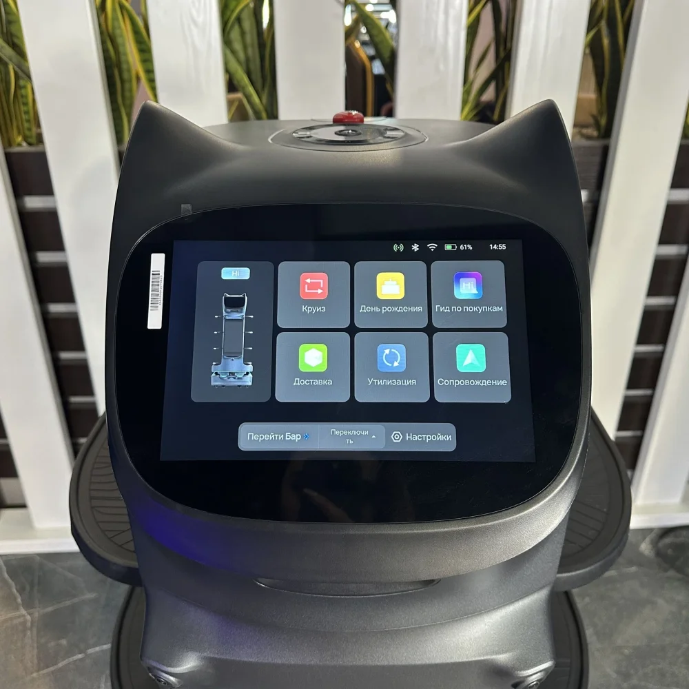 Робот официант PUDU «BellaBot Pro» выставочный экземпляр
