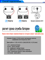 Инвертор 12V-220V 2000W б/накл Lvyuan