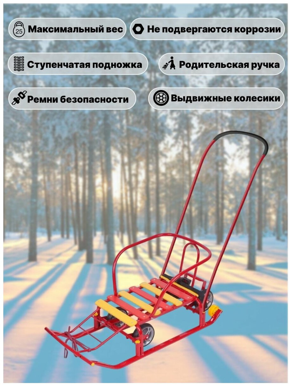 Тимка 5 универсал красный