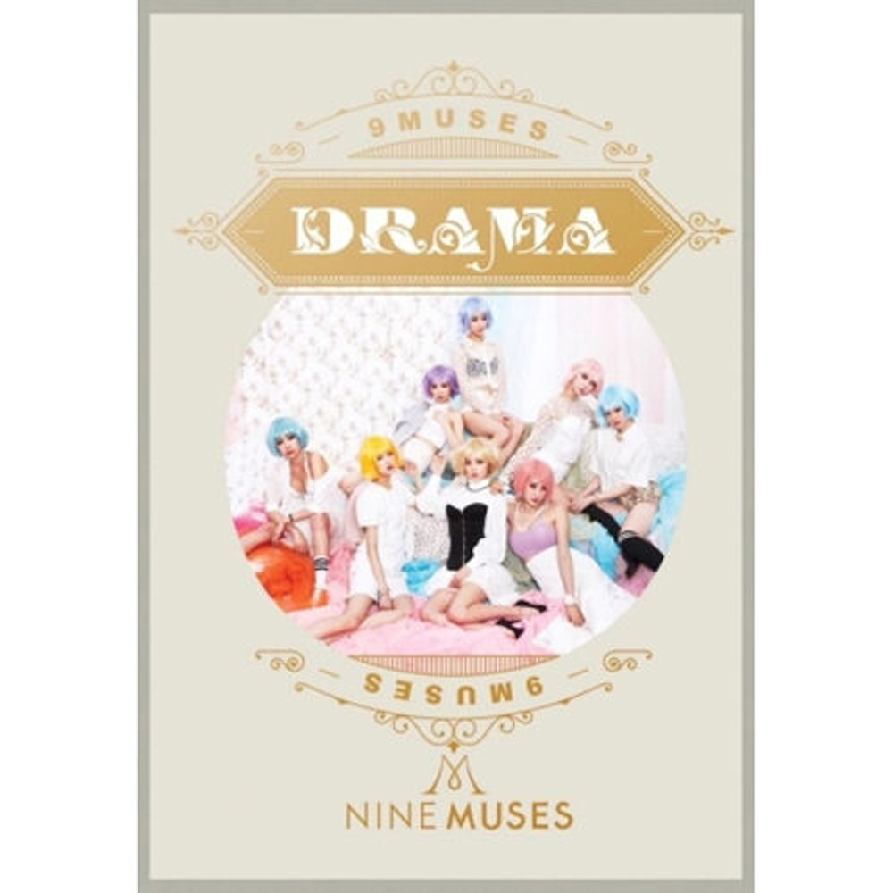 Альбом NINE MUSES - DRAMA 3rd Mini Album