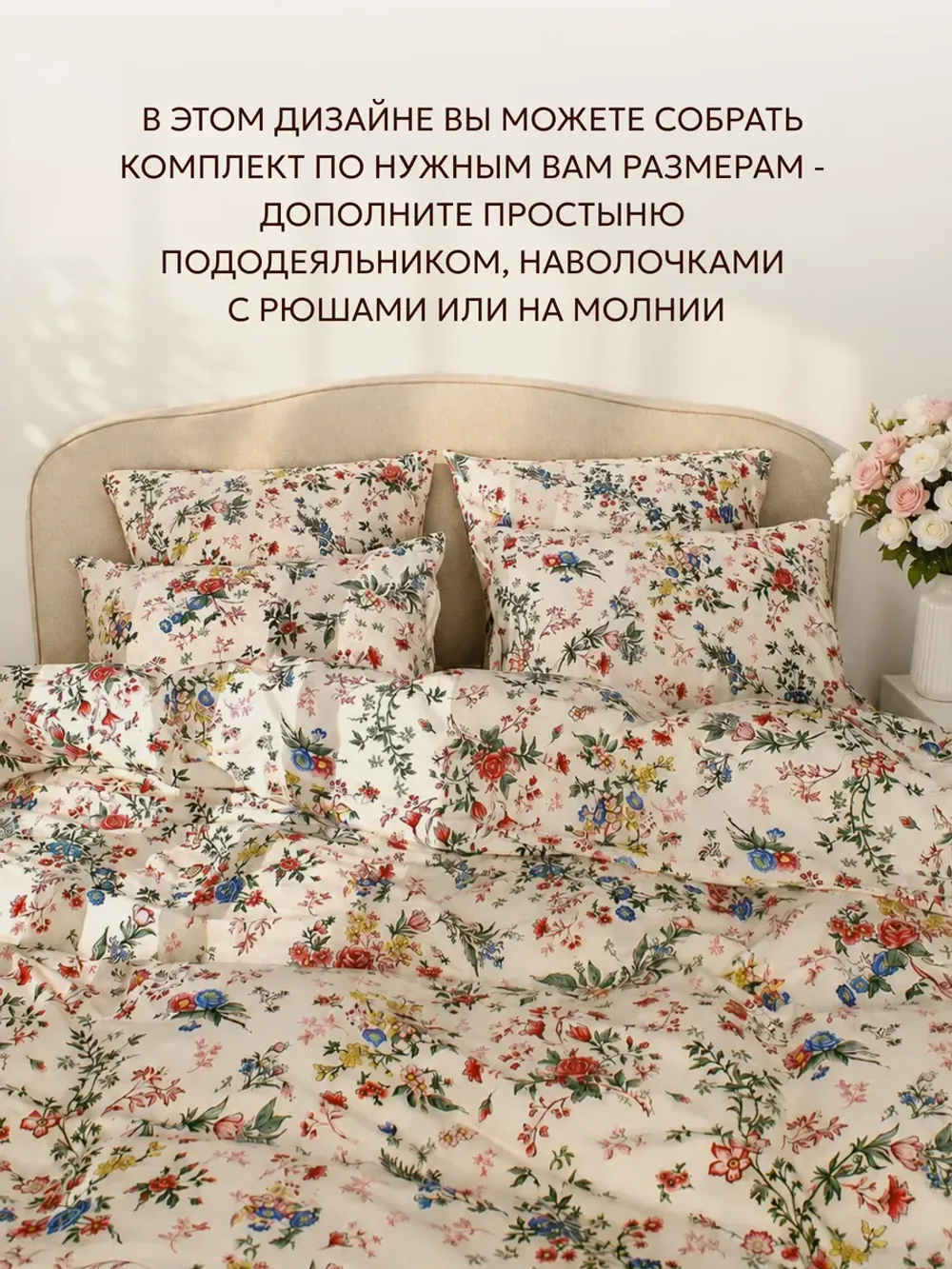 Простынь на резинке 160х200 х26 см Эко